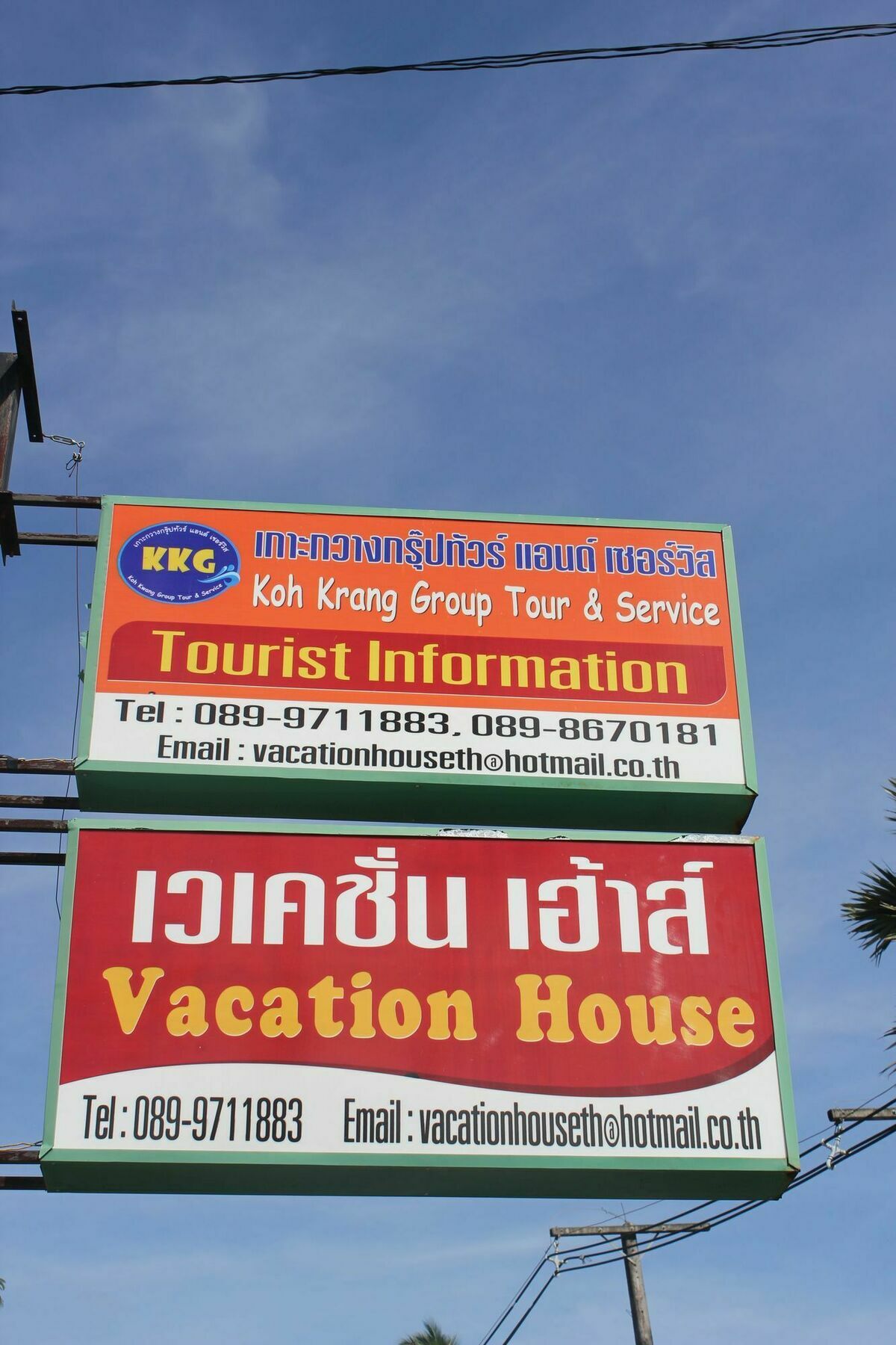 Vacation House Klong Muang Beach Exteriör bild